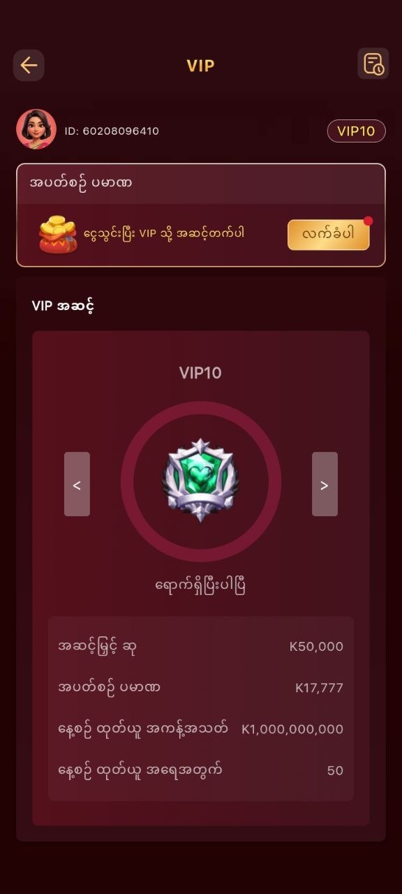 ux45 App ဖန်သားပြင် 1
